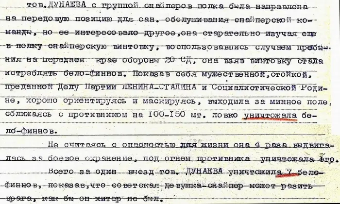 История снайпера с санитарной сумкой
