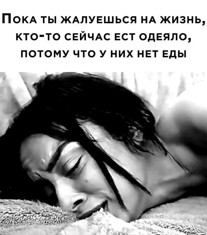 Юмор и мемы в одной подборке