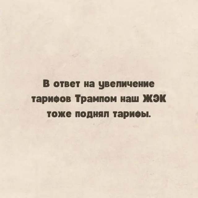 Юмор и немного баянов
