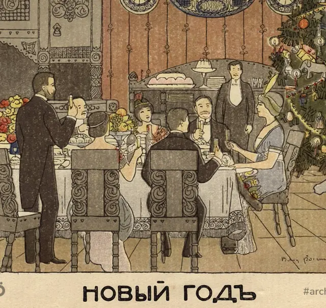 «Календарь Москвички» как отражение жизни дореволюционной столицы
