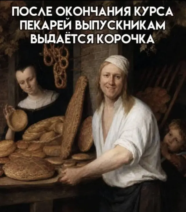 Лучшие мемы для хорошего настроения