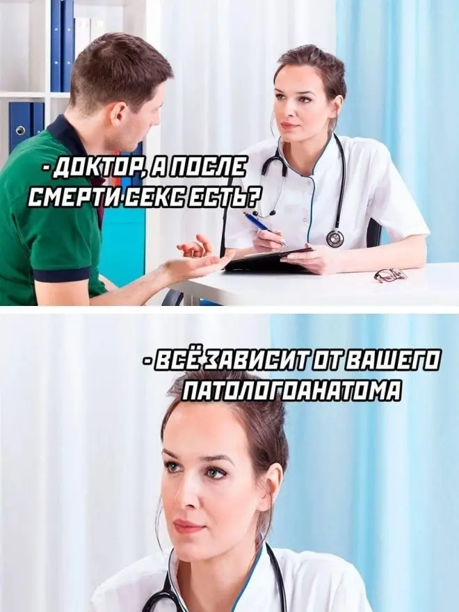 Лучшие мемы и картинки для хорошего настроения