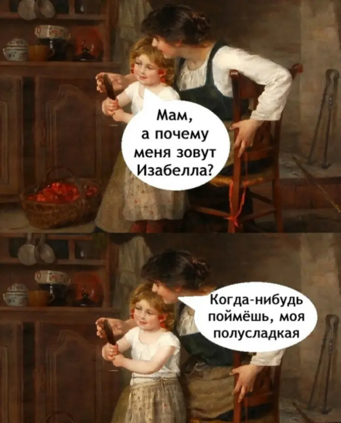 Мемы, которые невозможно смотреть с серьезным лицом.