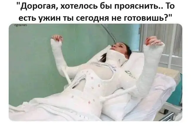 Мемы, приколы и картинки для хорошего настроения 😄