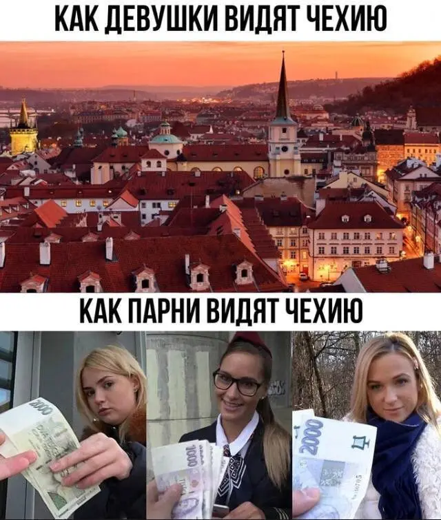 Немного юмора: мемы и забавные картинки