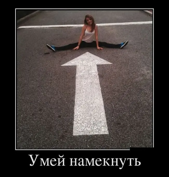 Новая коллекция смешных мемов и интернет-шуток