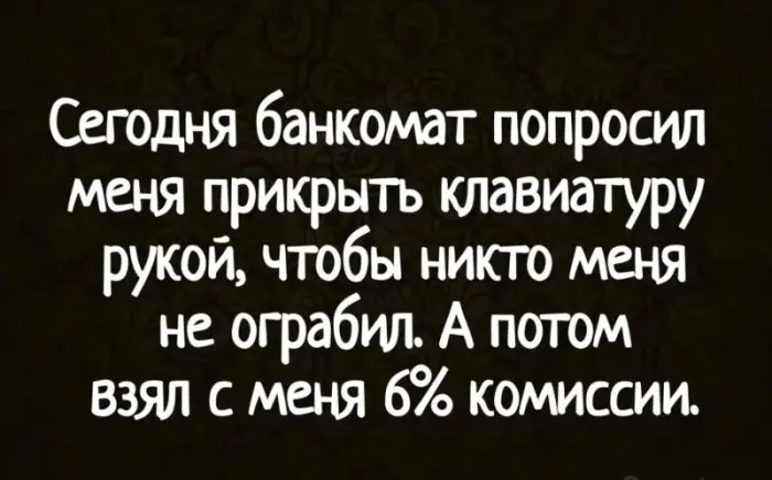 Очередная порция хорошего настроения и улыбок