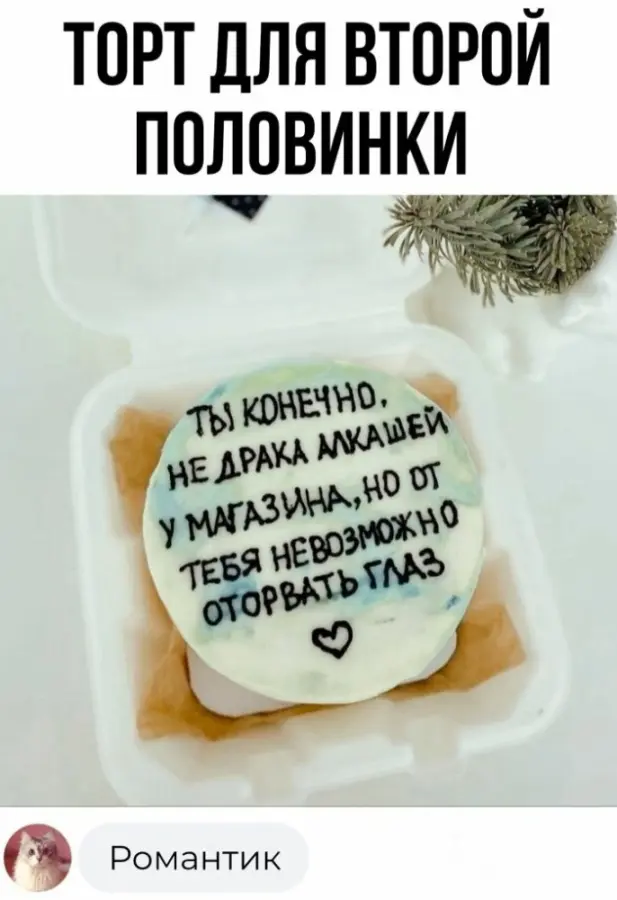 😂 Осторожно: эти мемы невозможно смотреть без улыбки!