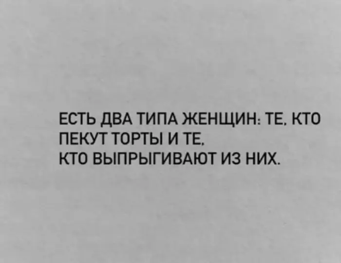 Подборка юмора, мемов и тех самых баянов