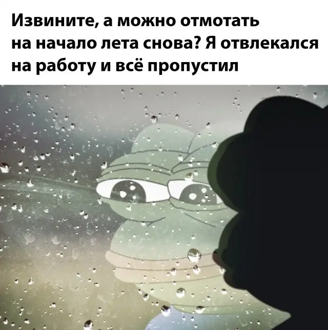 Подборка мемов и смешных картинок для хорошего настроения