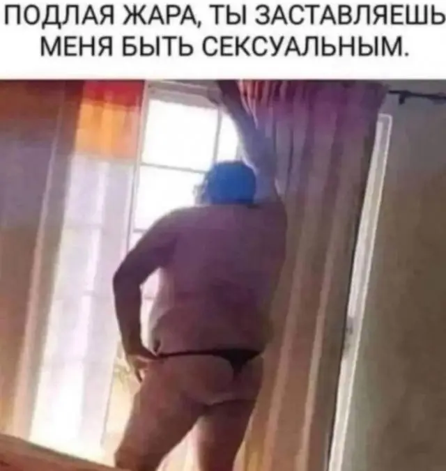 Порция хорошего настроения: мемы, картинки и юмор