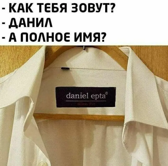 Порция отличного настроения: мемы и юмор