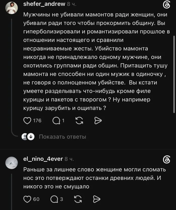 Сборник лучших комментариев с сайта