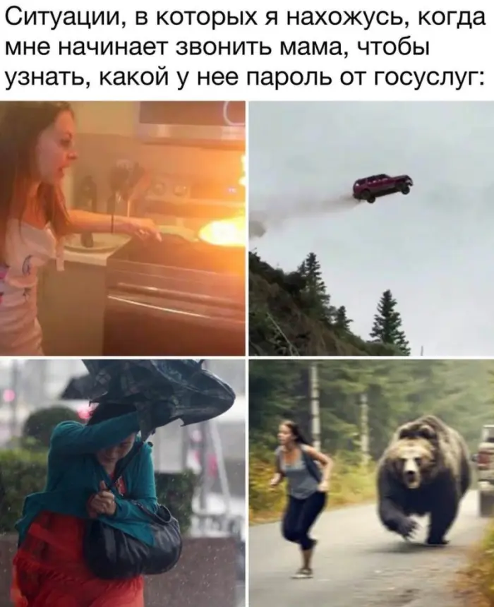 С юмором по жизни