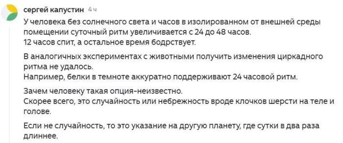 Почему теория о пришельцах среди нас не выдерживает критики