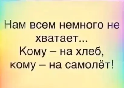 Самые смешные картинки и немного хаоса