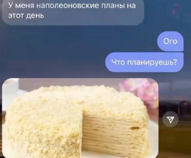Самые смешные мемы и картинки из интернета