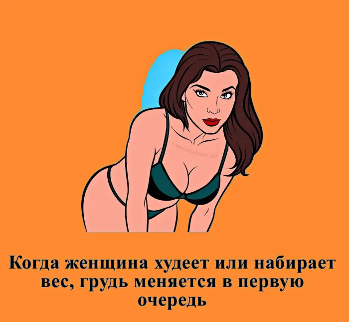 Сексуальная правда: 15 фактов, которым не научат в школе #400