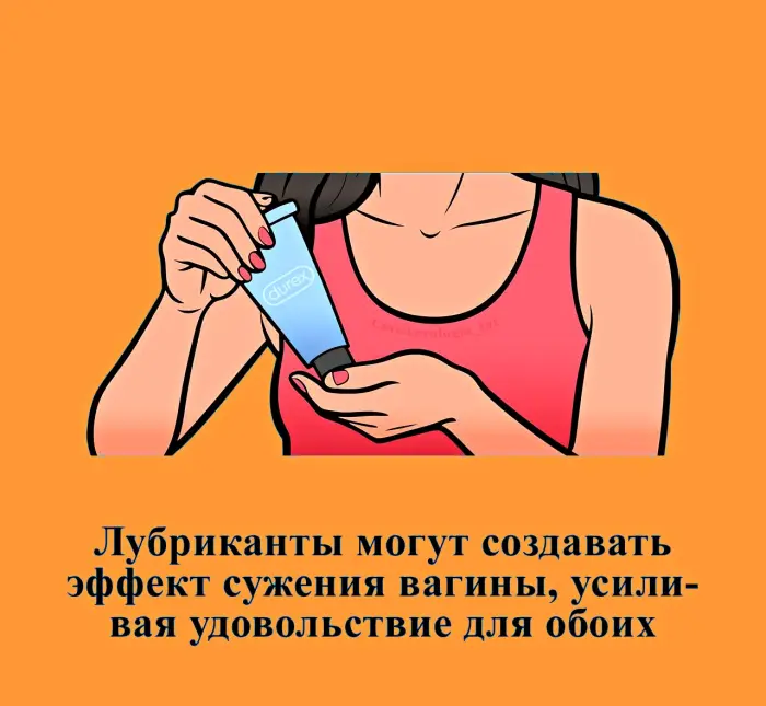 Сексуальная правда: 15 фактов, которым не научат в школе #433