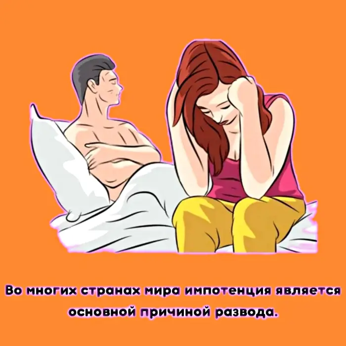 Сексуальная правда: 15 фактов, которым не научат в школе #440