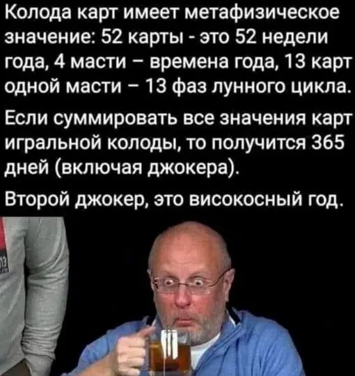 Смех без повода: мемы и картинки