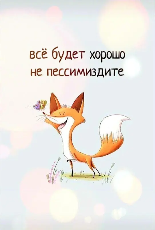 Смех гарантирован 😄