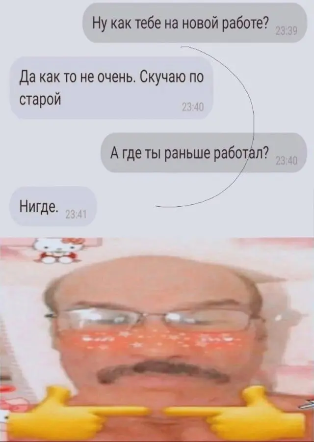 Смех гарантирован: подборка мемов и забавных картинок