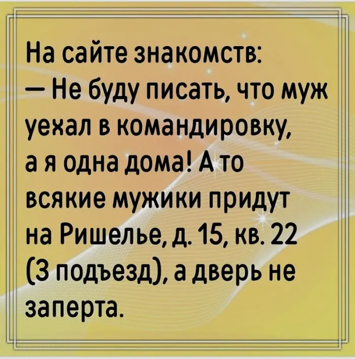 Смешные картинки и порция хорошего юмора
