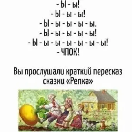 Смешные шутки и мемы из сети