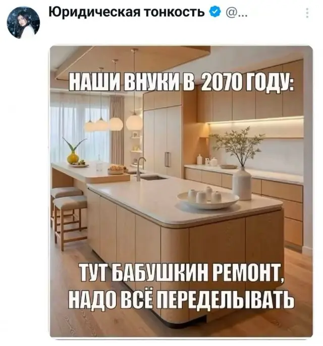 Смешные твиты обо всём подряд
