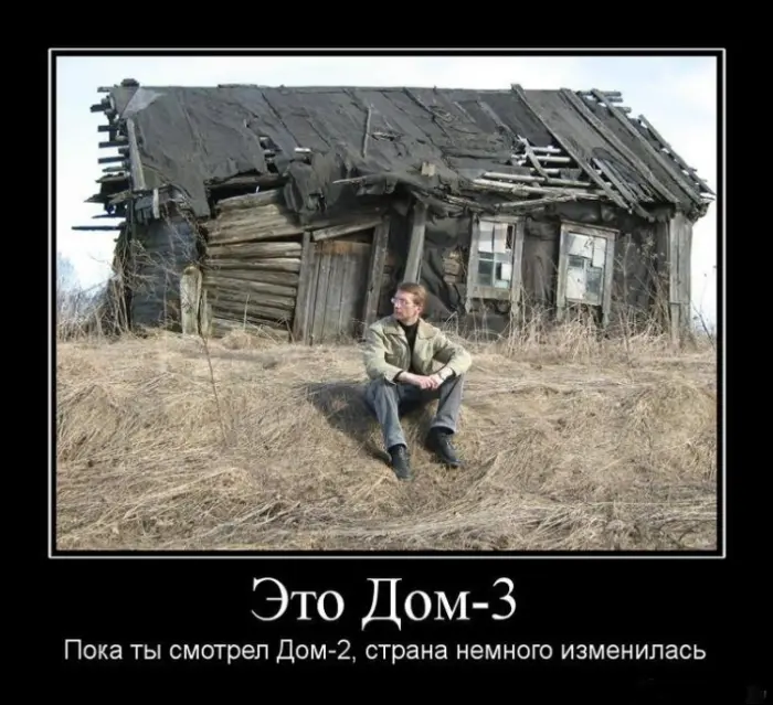 Свежая коллекция смешных демотиваторов