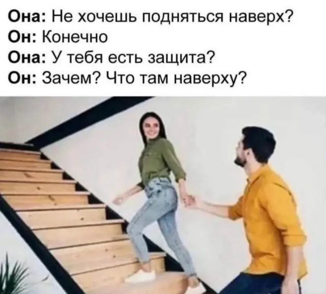 💥 Свежая подборка мемов