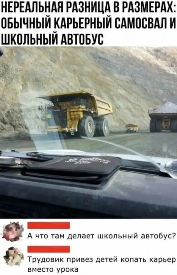 Здесь смеются даже над баянами