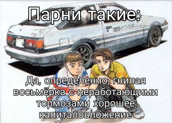 Сборка самых нелепых и смешных мемов