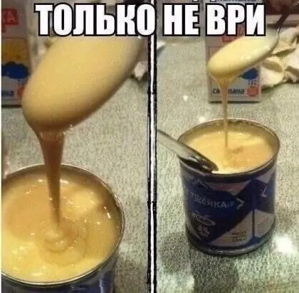 Когда шутка работает только в голове