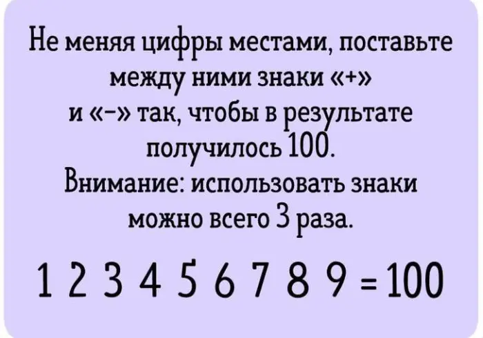 Задачка дня ([[date]])