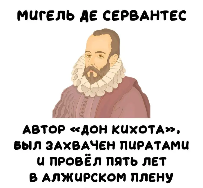 Интересные факты об известных личностях — тайны звезд, неожиданные истории | #222