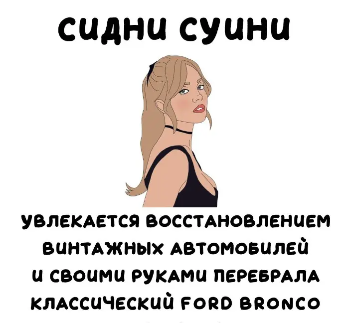 Интересные факты об известных личностях — тайны звезд, неожиданные истории | #227