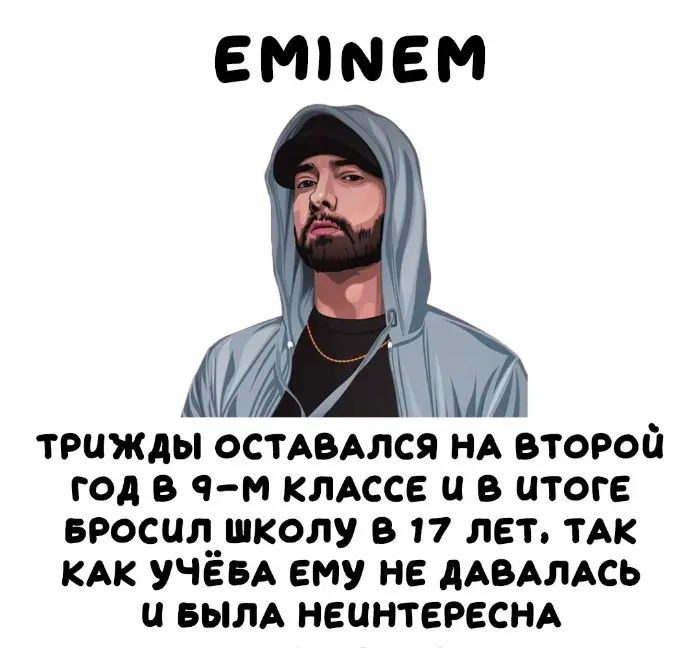 Интересные факты об известных личностях — тайны звезд, неожиданные истории | #229