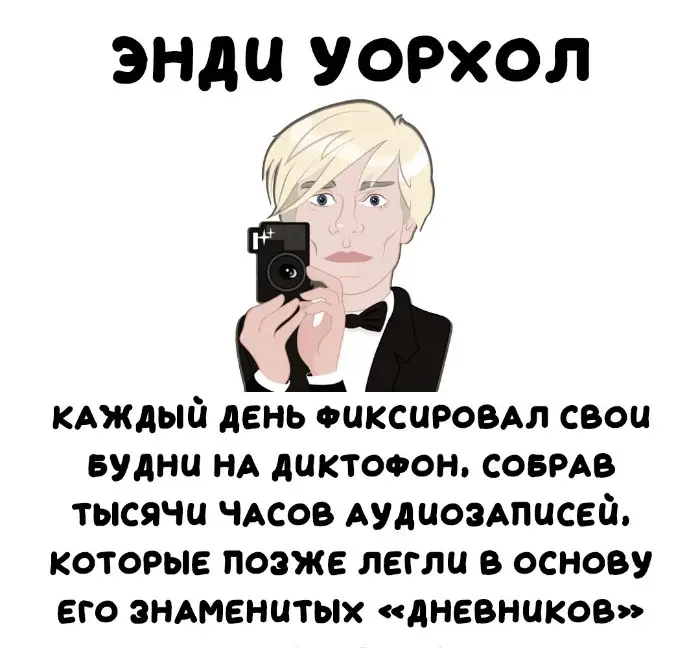 Интересные факты об известных личностях — тайны звезд, неожиданные истории | #235