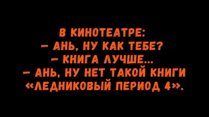 Смешные картинки, которые поднимут настроение