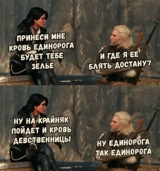 Когда хочется просто посмеяться