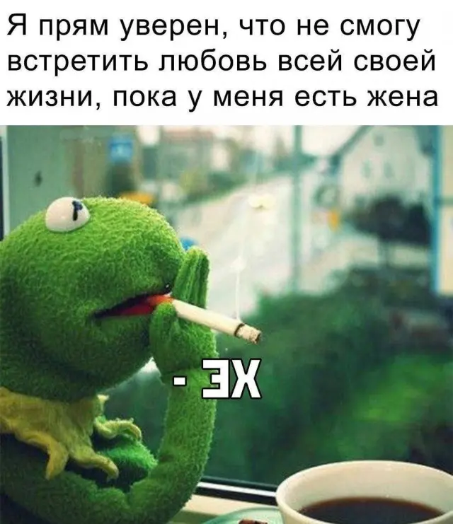 Когда хочется немного посмеяться