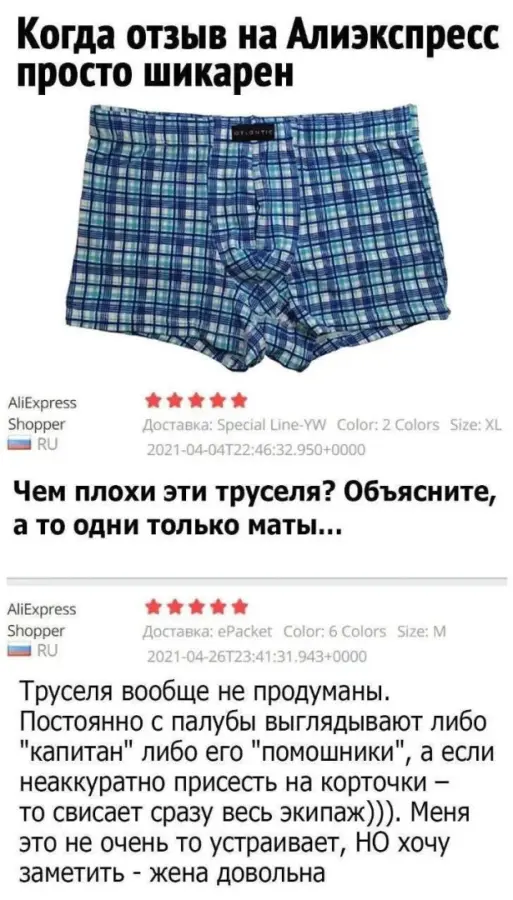 Картинки, в которых юмор встретился с безумием