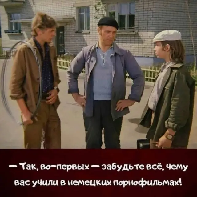 Когда хочется немного посмеяться