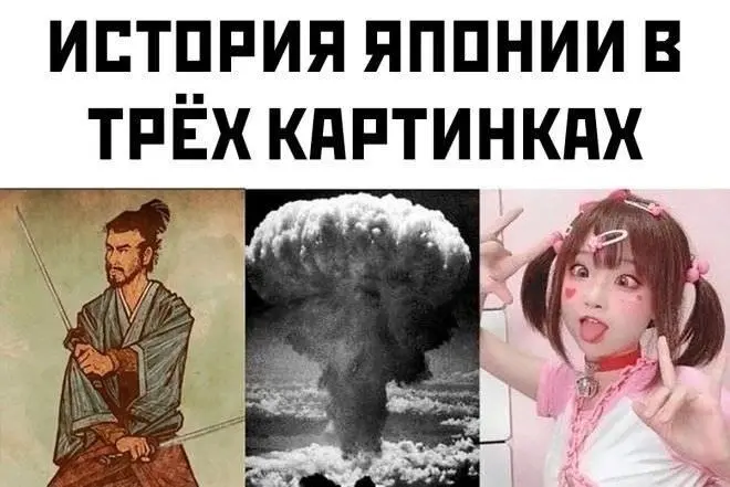 Когда хочется просто посмеяться