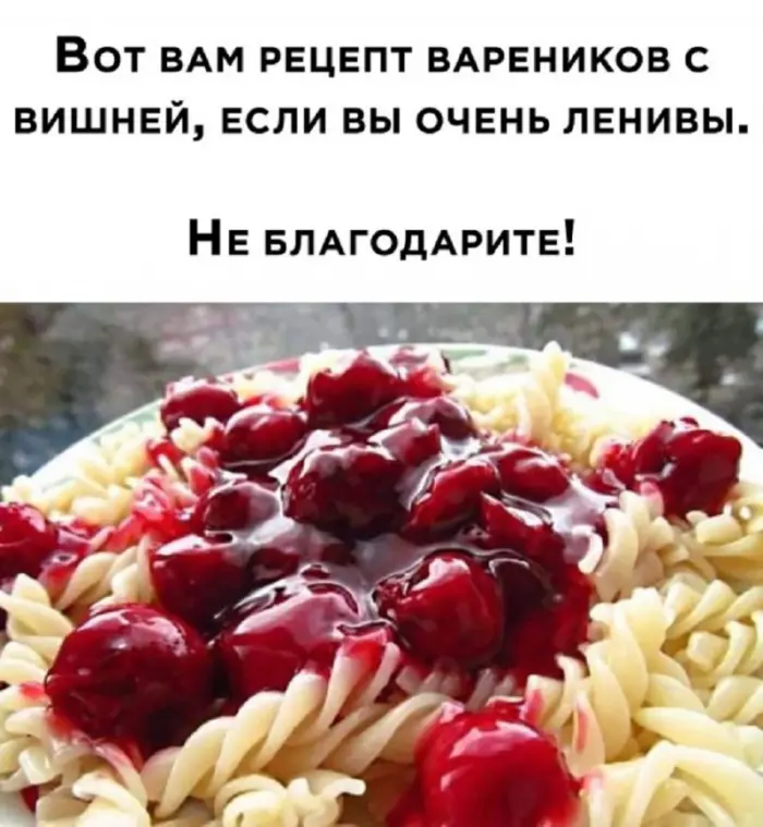 Когда хочется просто посмеяться: смешные картинки