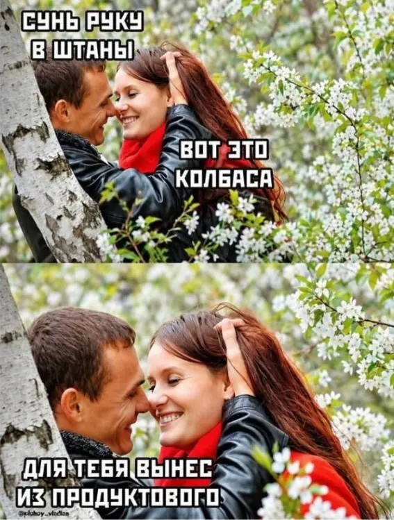 Немного смеха в каждой картинке