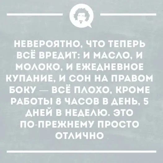 Немного странного юмора в картинках