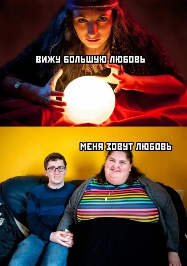 Порция юмора с лёгким привкусом безумия
